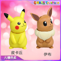  TOMY Domeca pet elf Pokémon elf hello Pikachu 113881hello Ibrahimovic spot