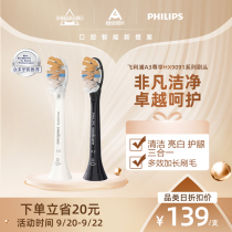 Philips Sonicare Premium Series Smart High Electric Toothbrush Brush Head HX9091