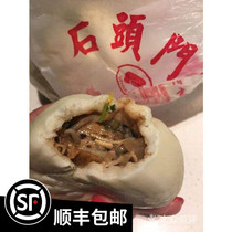 Tianjin traditional specialty stone gate bean sprouts vegetarian 4 packs