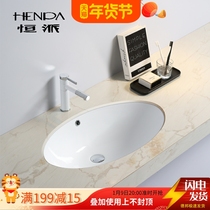 Oval ceramic household wash basin embedded wash basin small toilet wash basin