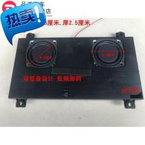 Car audio speaker disassembly subwoofer passive ultra-thin subwoofer subwoofer double horn bass a gun 1