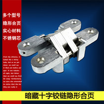 Cloak folding door cross hinge cross hinge invisible hinge hidden hinge hidden door hinge hidden door hinge closed