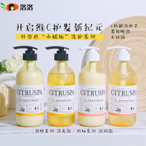 Clearance Japanese citruspa Silk Suba Amino Acid Refreshing Fluffy Small Orange Bottle Fruity Smooth Conditioner