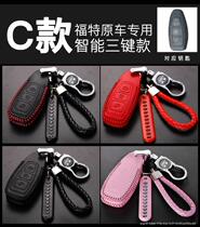 Ford Mondeo Maverick Ruijie Fox Taurus leather car key set female cute universal key cover