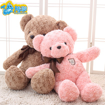 Cute pink bear plush toy hug bear doll teddy bear doll doll birthday gift for girl