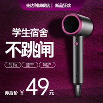 Electric hair dryer household negative ion hair care dormitory with small power students 800W blower small girls