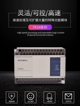 New PLC FX1N-14MR MT 24MR MT 40MR MT 60MR MT-D