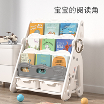 Children's Bookcase Living Room Simple Storage Shelf Baby Home Toy Painting Shelf Multi-Layer Small Locker