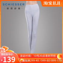 Autumn Winter New Counter Authentic German Shuya Women's Thermal Pants Cotton Modal Single Pants 31-5261 Thin