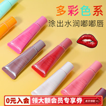 2020 Japan ettusais ettusais lip glaze lip essence lip gloss lasting moisturizing Sasha color lip balm