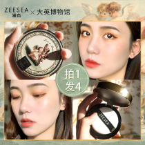 ZEESEA Nourishing angel Cupid cushion BB cream Female moisturizing isolation concealer long-lasting cc cream foundation