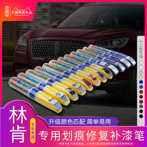 Suitable for Lincoln Adventurer MKXCZ Continental Airlines Flight Home Tonic Lacquer Pen Scratches Scratch Repair Accessories