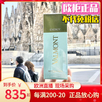 Spanish special cabinet Fallman 2021 new products oxygen injection oxygen mask 10ml * 6 to dark yellow water tonic deep cleaning