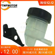 Suitable for Yamaha R1 R6 06-07-08-09-11-12 front brake oil Cup brake oil pot bracket