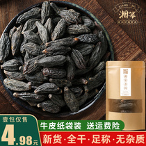 Xiqingguo 50 grams non-Tibetan green fruit dried green fruit olive fruit non-500 grams more than a piece of dried new goods