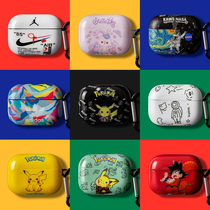 Suitable for airpodspro protective cover soft case airpods earphone case ins Apple wireless Bluetooth earphone box charging warehouse Protective case pro cute 3 generation airpods