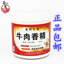Gautek chicken flavor pork flavor beef flavor lamb flavor duck meat flavor powder 500g