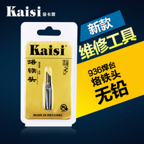 Golden Kaisi Kaisi to Zun Branded Iron electric soldering tip lead-free series electric soldering tip 900M-T-K