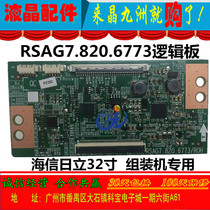 Hisense Hitachi 32 inch logic board RSAG7 820 6773 logic board consult Want Want customer service