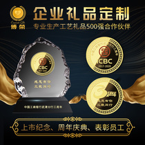 Fu Rong commemorative gold coin custom pure gold 999 crystal ornaments lettering custom inlaid commemorative badge 10th anniversary celebration