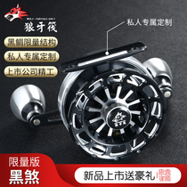 Fishing wheel wolf tooth raft black fish raft fishing wheel digital display with discharge valve stem wheel ultra light sea raft fishing wheel all metal micro lead wheel