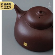 edenus in oblivion teapot instability of Brown purple mud