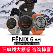 Jiaming fenix6 6s 6Xpro flying durable time 6 Music payment blood oxygen watch solar mountaineering sports watch