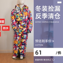 Foreign trade Original single KALBORN Childrens ski suit baby Even body suit Outdoor punching for wind and water and snow countryside