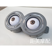 gogo electric car yellow man eye modification accessories GOGO big eyes decoration headlight front panel decoration parts