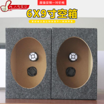 Car 6*9 6X9 inch speaker square wooden box empty box bass box box test speaker pair price