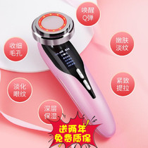 Li Jiaqi Recommended Cosmetic Instrument Facial Home Cleaning Facial Export Hot Compress Import Massage Pores Cleaning Instrument