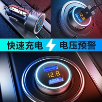 Car fast charging appliance digital display cigarette lighter one drag two double port car charge 12-24v truck conversion plug