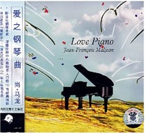 Genuine (Love Piano Song Shang Longma) Shanghai audiovisual CD