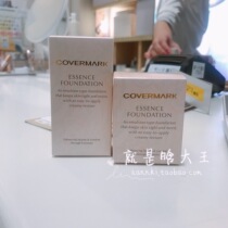 (Spot)Japan counter COVERMARK Aoli grass foundation cream Herbal foundation powder cream bo00yo00
