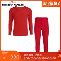 Autumn and winter new Baodi Weide counter men modal incognito V-neck thermal underwear set BW2018005