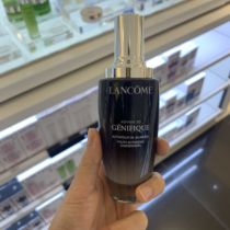 Lancome Lancome Brand new Second Generation Essence Muscle Base Liquid Small black Bottle 100ml