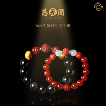 Ciyuan Pavilion 2021 Chinese zodiac monkey Si Shen big day Tat Lat Bracelet Men and Women Red Agate Single Circle Buddha Beads Handstring