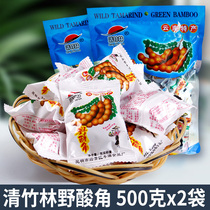 Qingzhu Forest sour horn Yunnan specialty rock sugar sour horn King tamarind sweet horn snacks small package sour beans