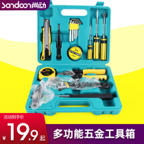 Shangdang household multifunctional toolbox hardware tool set electrician woodworking manual repair group 11 pieces 15