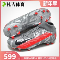 Zagi Sports Nike Assassin 13 High Gang Mid End FG MG Artificial Grass Match Football Shoes Men AT7946-906