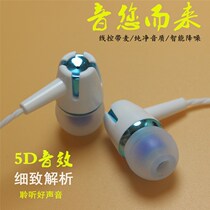  Huawei p30 mobile phone wire control Universal in-ear headphones with microphone Low earbuds Glory 20i in-ear headphones