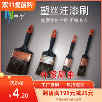 Shuai Ning paint brush plastic wire corrosion-resistant thickening non-hair-free no trace glue non-slip extended handle oblique brush
