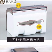Yinger home punch-free punch-free toilet paper box Toilet paper shelf Roll paper rack Toilet waterproof