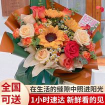 Mothers Day Fresh Dry Bouquet Champagne Rose Mix Sunflowers Birthday graduation Suzhou Tongcheng bundle Express Changzhou None