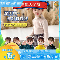 Babu Bean 2021 New Autumn Winter Clothing Girl Blouse Children Clothing Velvet Velvet Winter Long Sleeve Female Baby High Collars Bottom