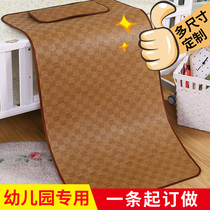 Baby mat suit kindergarten baby mats that slept in the afternoon improved rattan seats Zi Xia 1 2 m small mat can be customized