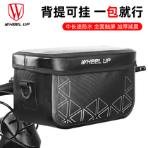 wheel up bicycle bag magnetic type full waterproof front bag case bag mountain bike riding equipment