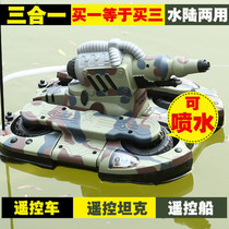 Yilda amphibious remote control tank ship charging water spray water jet remote control car 24883A