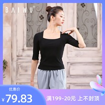 Bai Uk Dance Court ballet body blouses with short sleeves Adult dance practice Summer Classical Dance Costume Womens Key Training