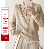 ICTS from complicated to simple rice apricot tone double-breasted wrap-around thick bar knitted deep V-neck sweater jacket
